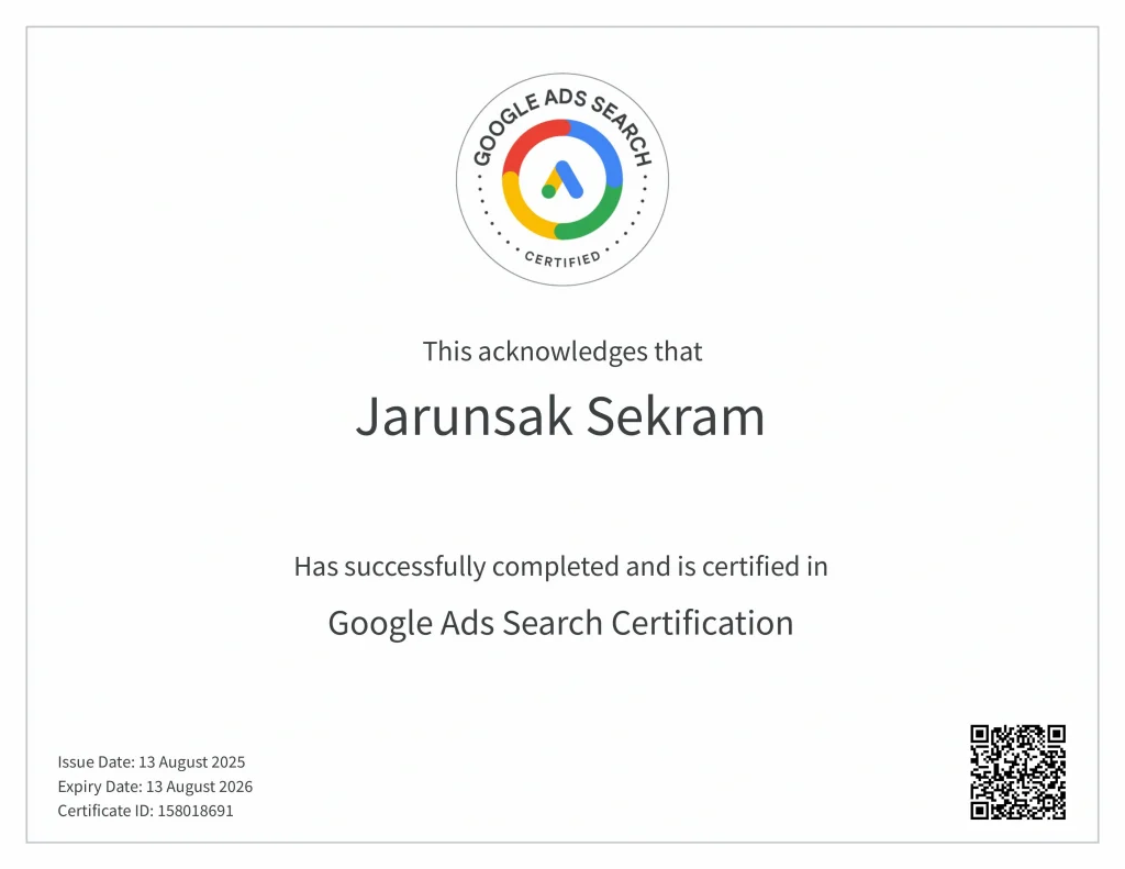 Google Search Ads Certificate 2025