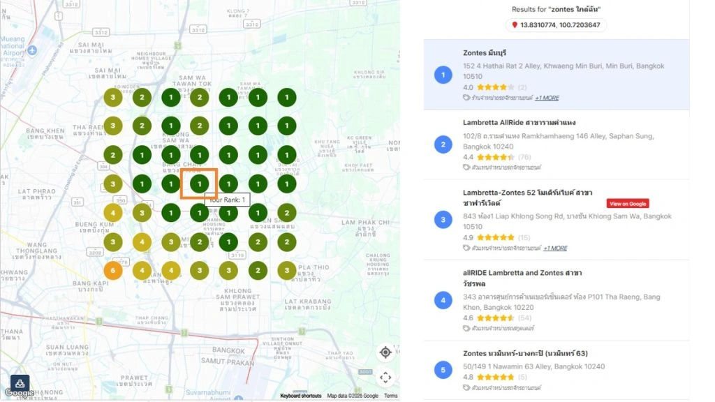 ตำแหน่งหมุดใน Google My Business หรือ Google Map