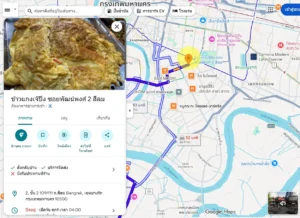 ปักหมุด Google My Business หรือ Google Map ร้านข้าวแกงเจ๊ปิง ซอยพัฒน์พงศ์ 2 สีลม