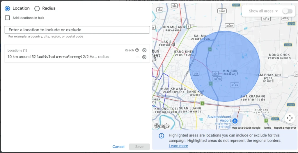 เลือกแสดงผลโฆษณาในรัศมี 5 กม จากหน้าร้าน-local-store-visit-google-ads6-advertsearchad